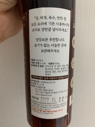달삐츠님이 올린 리뷰 사진 3