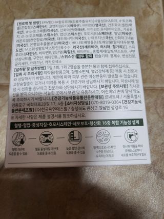 뾰로롱꼬마마녀님이 올린 리뷰 사진 2