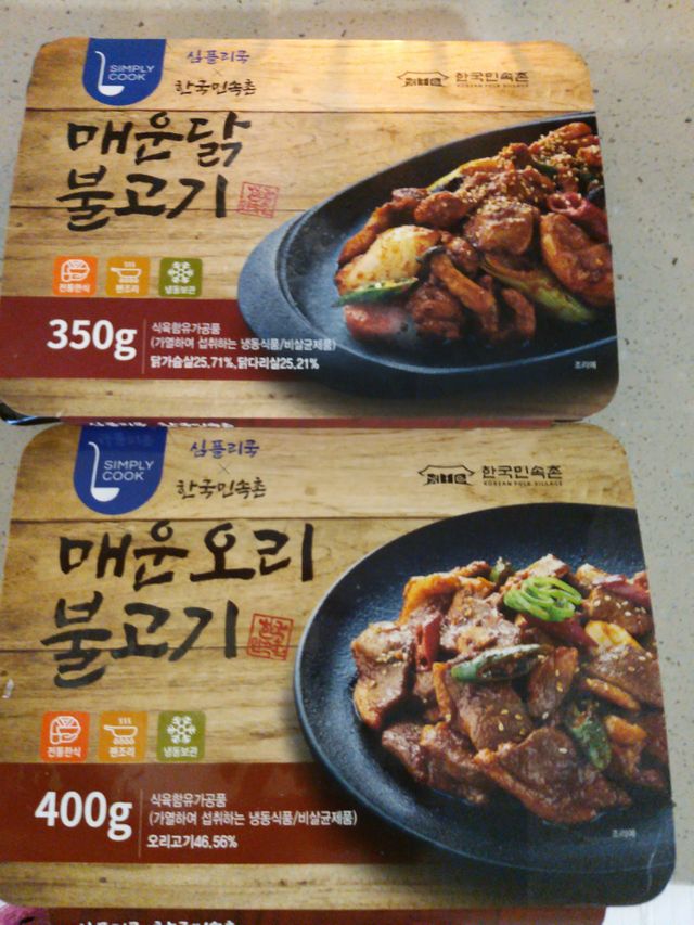 [심플리쿡] 한국민속촌 매운닭불고기,매운오리불고기SET 리뷰 사진