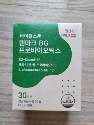 바이탈스푼덴마크BG프로바이오틱스 — 5점을 준 리뷰어가 2021년 6월 올린 사용 사진