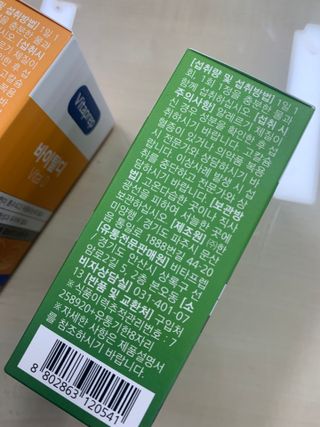 김주은님이 올린 리뷰 사진 2