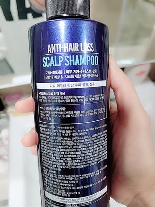 다슈코리아 다슈 데일리 단백질 한방 두피 골드 샴푸 500ml — 5점을 준 리뷰어가 2021년 1월 올린 사용 사진