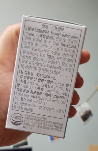 프리마인 평생 써야하는 관절의 건강을 위한 완벽설계 솔루션 관절n마디케어 플러스 120정 — 5점을 준 리뷰어가 2021년 10월 올린 사용 사진