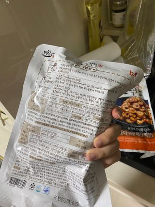 백석푸드시스템 [매진] 맛있는 막창세트 400g — 5점을 준 리뷰어가 2021년 6월 올린 사용 사진