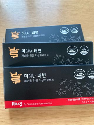 새롬바이오 리생 [미쾌변] 차전자피 식이섬유 건강기능식품 3팩 — 5점을 준 리뷰어가 2021년 6월 올린 사용 사진
