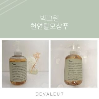 드벨르나나님이 올린 리뷰 사진 1
