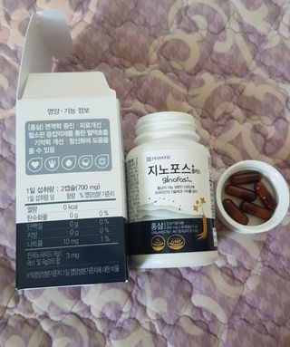 프리마인 홍삼의 강력한 에너지, 이제는 흡수율을 높인 최첨단 캡슐로 간편하게 초고속 충전하세요. — 5점을 준 리뷰어가 2022년 4월 올린 사용 사진
