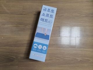 에프에이치아이코리아 소프트 규조토 발매트 — 5점을 준 리뷰어가 2021년 5월 올린 사용 사진