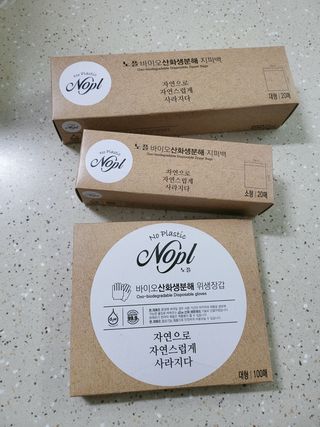 노플(NOPL) 노플 친환경 바이오 산화 생분해  항균 일회용 위생 비닐장갑 100매 + 지퍼백 소형, 대형 — 5점을 준 리뷰어가 2021년 9월 올린 사용 사진