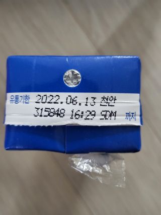 꽃바람님이 올린 리뷰 사진 3