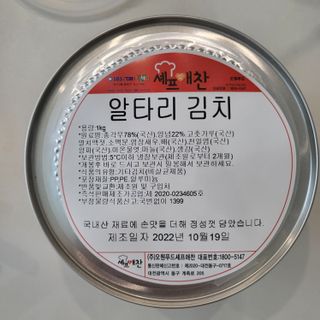 소확행님이 올린 리뷰 사진 2