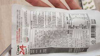 클린24시간 1BOX(5포) + 전용보틀(500ml) — 5점을 준 리뷰어가 2023년 5월 올린 사용 사진