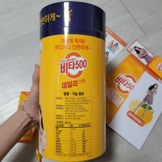 광동생활건강 [광동] 제니비타민C 비타500데일리스틱 180포+제니등신대+제니스티커 — 5점을 준 리뷰어가 2021년 11월 올린 사용 사진