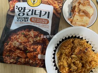 한성기업 무볼레 왕건더기 볶음밥 묵은지삼겹살 — 5점을 준 리뷰어가 2021년 10월 올린 사용 사진