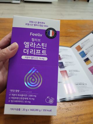 필리브 엘라스틴 더 리프트 — 5점을 준 리뷰어가 2021년 9월 올린 사용 사진