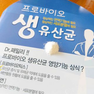 서울약사신협_프로바이오생유산균_2.5G x 100포 — 5점을 준 리뷰어가 2021년 4월 올린 사용 사진