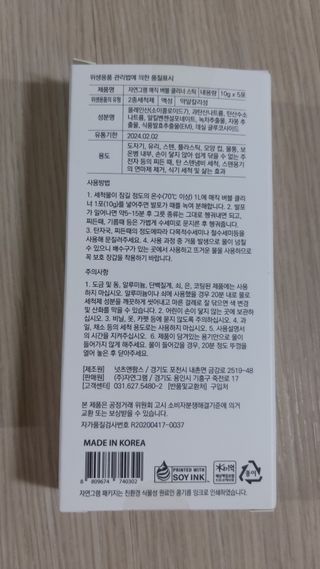 뱃살공주님이 올린 리뷰 사진 2