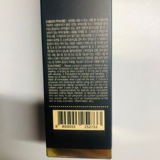 썸헤어 / SUMHAIR 썸헤어 써밋 안티 헤어로스 토닉 — 5점을 준 리뷰어가 2021년 5월 올린 사용 사진