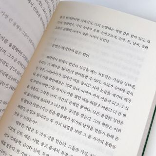 지혜지혜님이 올린 리뷰 사진 4