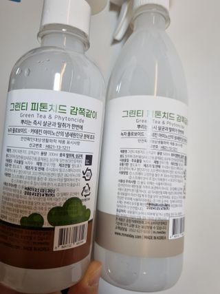 [엠메이데이] 그린티 피톤치드 감쪽같이 500ml + 손소독액 50ml — 5점을 준 리뷰어가 2021년 12월 올린 사용 사진