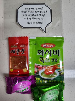 소담스퀘어 상암 궁중해물탕조씨집 백년가게 조씨집 팔뚝탕1인분550g — 5점을 준 리뷰어가 2022년 12월 올린 사용 사진