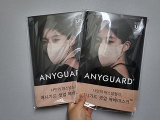 애니가드 셋업메베마스크 (대형 4컬러 + 중형 4컬러) — 5점을 준 리뷰어가 2022년 4월 올린 사용 사진