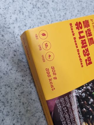 꿀상아님이 올린 리뷰 사진 2