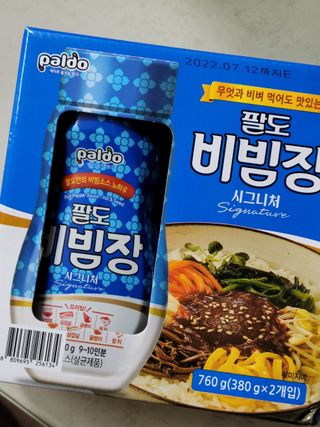 아기냐옹이님이 올린 리뷰 사진 1