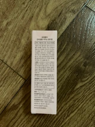 시린12님이 올린 리뷰 사진 2