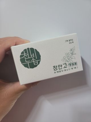 예미공님이 올린 리뷰 사진 1
