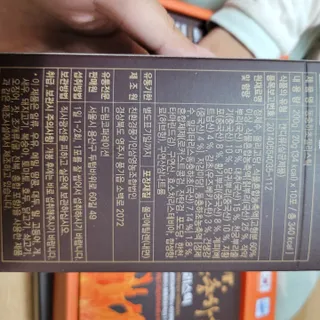 misojul님이 올린 리뷰 사진 4