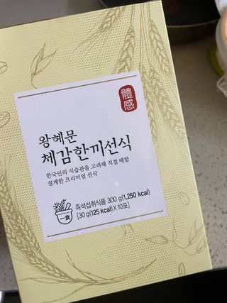 지예지예❤️님이 올린 리뷰 사진 1