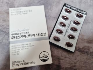 메디타민 루테인 지아잔틴 아스타잔틴 — 5점을 준 리뷰어가 2021년 11월 올린 사용 사진