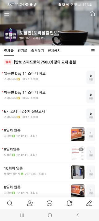 얌야미님이 올린 리뷰 사진 3