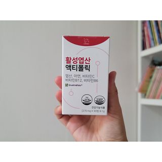 [리노브] 4세대 활성엽산 액티폴릭 270mg x 30정 — 5점을 준 리뷰어가 2022년 9월 올린 사용 사진
