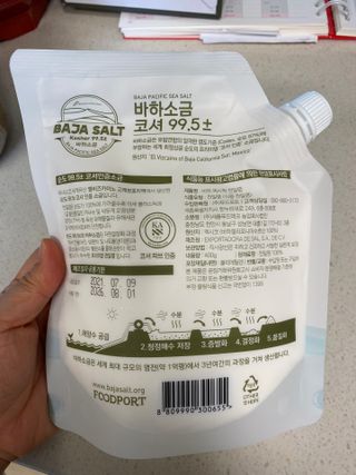 바하소금 바하 퍼시픽 천일염 — 5점을 준 리뷰어가 2022년 4월 올린 사용 사진