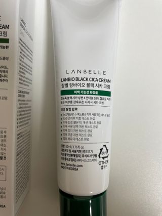 랑벨 랑바이오 블랙 시카 크림 50ml(블랙비 프로폴리스, 시카 4종, 판테놀 10 함유) — 5점을 준 리뷰어가 2023년 2월 올린 사용 사진