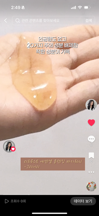 봄송이님이 올린 리뷰 사진 2