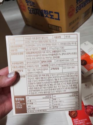 부엉새댁님이 올린 리뷰 사진 3