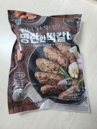 한성기업 명란한 떡갈비 — 5점을 준 리뷰어가 2021년 10월 올린 사용 사진