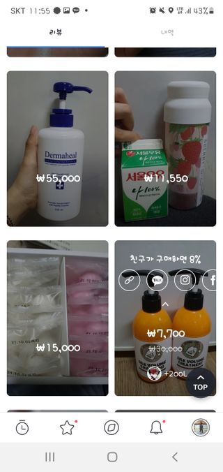 0.8L 마케팅팀 - — 5점을 준 리뷰어가 2021년 5월 올린 사용 사진