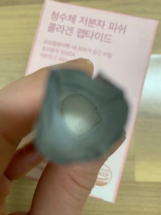 방방곳곳 청수체 콜라겐 — 5점을 준 리뷰어가 2022년 3월 올린 사용 사진
