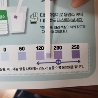 닥터유 제주용암수 닥터유 용암수 — 5점을 준 리뷰어가 2021년 11월 올린 사용 사진