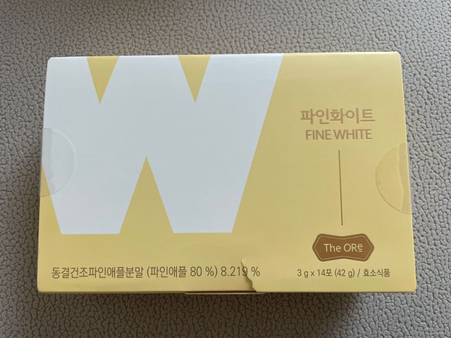 파인화이트 리뷰 사진