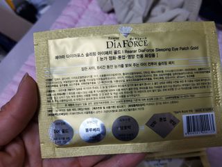 건강누리인터내셔날 레아라 다이아포스 슬리핑 아이패치 골드 & 물광 아이패치 [14회분/총 28매] — 5점을 준 리뷰어가 2022년 7월 올린 사용 사진