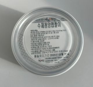 피터래빗님이 올린 리뷰 사진 1