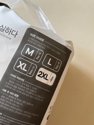 마더케이 처음 화이트라벨 팬티기저귀 — 5점을 준 리뷰어가 2021년 11월 올린 사용 사진