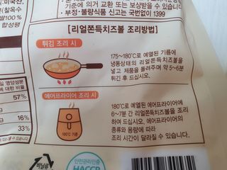 zeze님이 올린 리뷰 사진 4