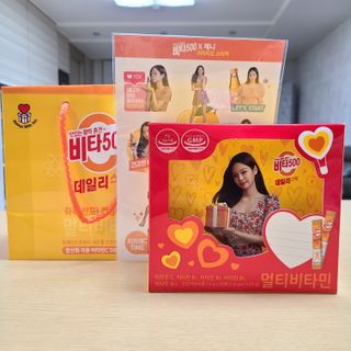 광동생활건강 [광동] 비타500데일리스틱 크리스마스 에디션 60포+20포 추가 증정&쇼핑백+스티커 gift — 5점을 준 리뷰어가 2021년 12월 올린 사용 사진