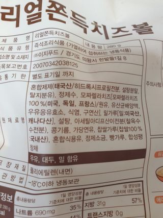 써니님이 올린 리뷰 사진 2